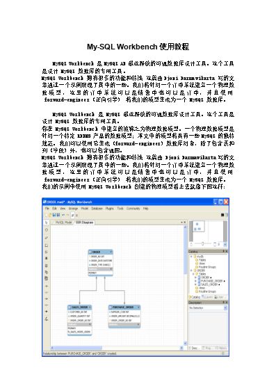 深度開(kāi)源數(shù)據(jù)庫(kù)服務(wù) 解鎖數(shù)據(jù)庫(kù)服務(wù)器的無(wú)限潛能