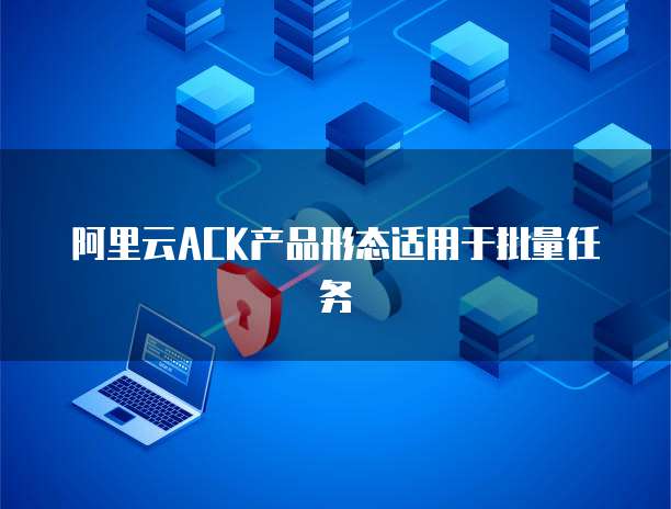 數(shù)據(jù)庫(kù)表格形態(tài) 現(xiàn)代數(shù)據(jù)庫(kù)服務(wù)的核心架構(gòu)